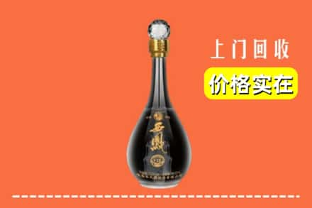 泰安市东平回收西凤酒