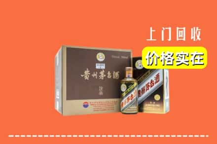 泰安市东平回收彩釉茅台酒