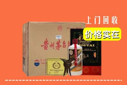 泰安市东平回收陈酿茅台酒