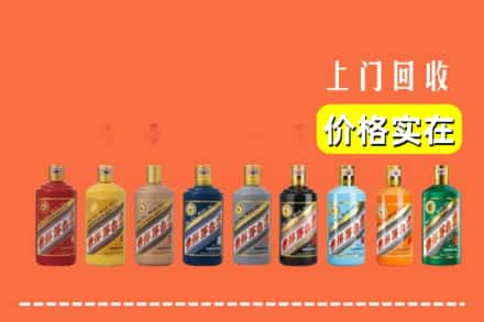 泰安市东平回收生肖茅台酒